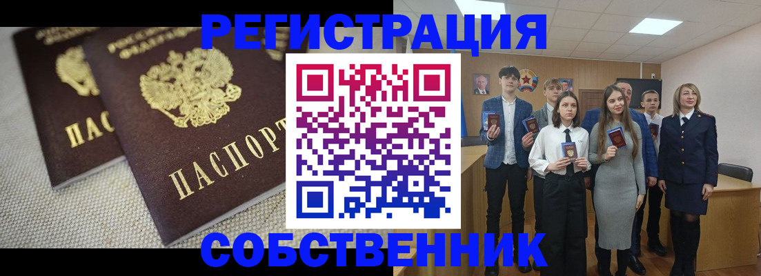 форма 3 в Цимлянске