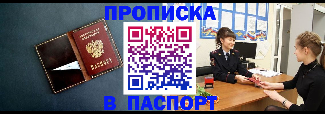 форма 3 в Цимлянске